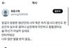 갈때까지 간 대한민국 남녀갈등