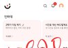 지금 반수 시작하는거 에바냐
