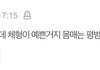 나 르세라핌이고 홍은채고 관심없는데