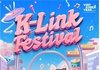 K-Link Festival 라인업