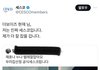 트위터에서 더보이즈 팬이랑 기싸움 하는 유명업체