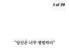 800번 오디션에서 탈락한 배우