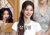 "장카설? 설카장?"…엔믹스 설윤, 장원영·카리나 언급에 당황