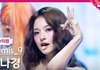 오늘 엠카에서 ㅈㄴ 이뻤다