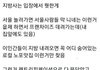 지방 사는 사람이 은근 킹받는것