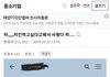 인간미가 살아있는 중소기업갤러리 이야기