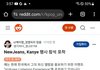 칸예 리스닝 파티 레딧 반응