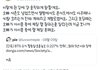 트위터에 슈가 노래 가사 캡본 개뜨는데