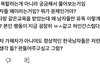 이번 딥페이크뉴스 댓글 개공감가는거