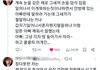 텔레그램 이슈 최대한 크게 퍼트려야 함