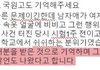 텔레그램 딥페이크 이거 뭐임