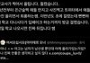 대구 텔레그램 선생