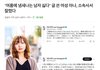 일본 여성혐오 진짜 심각하네요