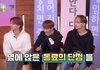 세븐틴한테 서로의 단점을 말하랬더니