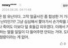 알몸사진 합성이 뭔 대수라고