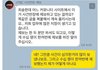 jtbc 사건반장에서 딥페이크 제보자 차단함