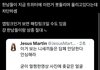얘들아 나 텔레그램 링크 실수로 눌렀는데 어떡해??ㅠㅠㅠㅠ