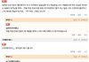 딥페이크 사태 40대 남초커뮤반응