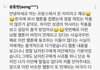 다시봐도 웃기네 미친것