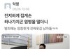 얘들아 에타 희망편 보고가라