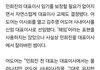 ㅋㅋㅋ어도어 새 대표가 민줌마 빡쎄게