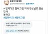 이번 딥페이크 사태가 엄청 심각한 이유