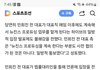 뉴진스 프로듀싱 민희진이...