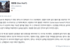 와 나 이즘 별 하나 처음 봐