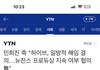 민희진이 뉴진스 버리면 돈 때문인거네