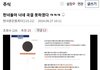딥페이크 22만명 아니고 726명이래