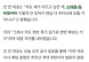 민희진) 선례를 만들어야한다
