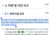 한남이 길티아카이브 나무위키에 쓴거 봐 ㅋㅋ