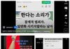 딥페이크 텔레방이 심각한 이유 (70%의 비율)