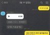나 JMS 나왔는데 방금 충격받음
