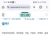 어른 분들 한 번만 도와주세요.(국민연금)