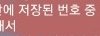 usb에서