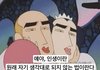 제발 자의로 만들 수 없는 관상 가지고