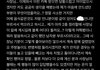 알바 짤렸는데 이렇게 카톡 남겨보는건 어때