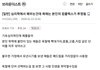 근데 ㄹㅇ 혐생살땐 커뮤 안 하고 일찍 자기만