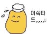 수능 포기한 자의 수능날 계획