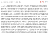 동영상 유출피해자가 쓴 글