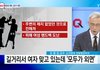 여자 밝히면서 안도와주는 한국남자