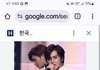 내이상형 딱말해준다