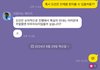 나만 이거 기분나쁨..?
