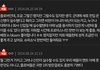 프미나는 팬부터 다르다