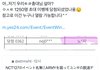 슈가 잘잘못을 떠나서