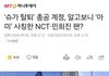 스엠 또 한건 했구나