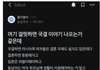 남초에서 유명한짤인데 이거 오히려 그 반대 아니야..??