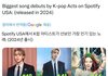 2024 미국 스포티 파이 가장 인기 있는 노래