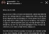 돌고래 유괴단 재반박 떴다